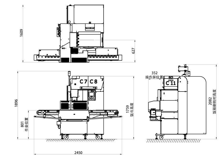双排自动稻荷寿司机3